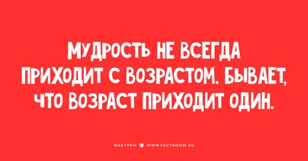 15 Свіжісіньких анекдотів, яких ви ще не Новомосковсклі! Фактрум (гумор) 15 Свіжісіньких анекдотів, яких ви ще не Новомосковсклі! Фактрум