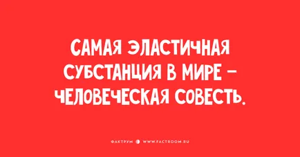 15 Свіжісіньких анекдотів, яких ви ще не Новомосковсклі! Фактрум (факти) 15 Свіжісіньких анекдотів, яких ви ще не Новомосковсклі! Фактрум