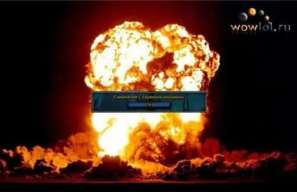 10 Причин не грати на офф в wow - написав wolferrr - world of warcraft - гри (wolferrr) 10 Причин не грати на офф в wow - написав wolferrr - world of warcraft - гри