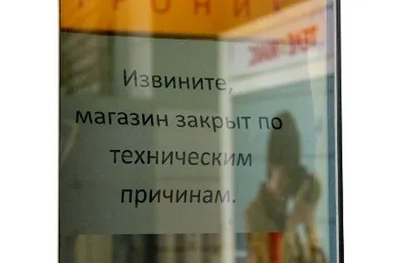 10 Способів контролю продавців (контролю) 10 Способів контролю продавців