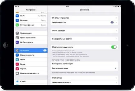 10 Фішок ipad, які ви могли не знати, новини iphone, ipad і mac (новини apple) 10 Фішок ipad, які ви могли не знати, новини iphone, ipad і mac