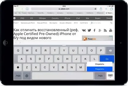 10 Фішок ipad, які ви могли не знати, новини iphone, ipad і mac (Налаштування Основні Універсальний доступ) 10 Фішок ipad, які ви могли не знати, новини iphone, ipad і mac