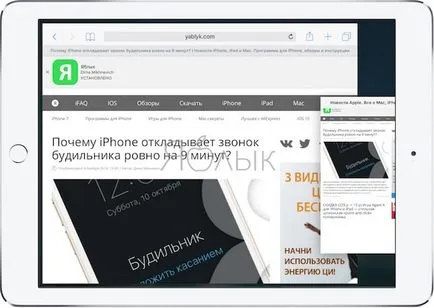 10 Фішок ipad, які ви могли не знати, новини iphone, ipad і mac (новини apple) 10 Фішок ipad, які ви могли не знати, новини iphone, ipad і mac