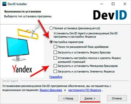 10 Причин чому комп'ютер не бачить айфон через usb (айфон) 10 Причин чому комп'ютер не бачить айфон через usb