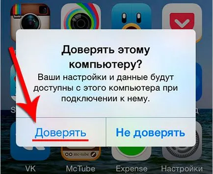 10 Причин чому комп'ютер не бачить айфон через usb (Apple Mobile Device) 10 Причин чому комп'ютер не бачить айфон через usb