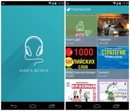 15 Корисних додатків для студентів