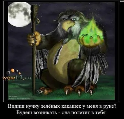 10 Причин не грати на офф в wow - написав wolferrr - world of warcraft - ігри (флеш гри безкоштовно) 10 Причин не грати на офф в wow - написав wolferrr - world of warcraft - гри