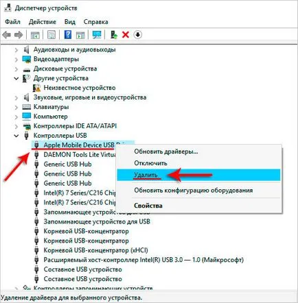 10 Причин чому комп'ютер не бачить айфон через usb (причин) 10 Причин чому комп'ютер не бачить айфон через usb
