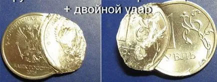 1 Рубль і 10 рублів