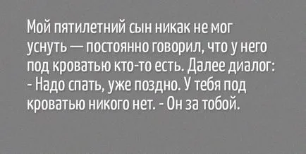 20 Дуже дивних і страшних речей, які коли-небудь говорили діти (дуже) 20 Дуже дивних і страшних речей, які коли-небудь говорили діти