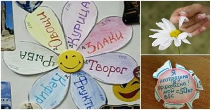 6 Пелюсток »дієта, на якій не потрібно голодувати! (Пелюсток) 6 Пелюсток »дієта, на якій не потрібно голодувати!