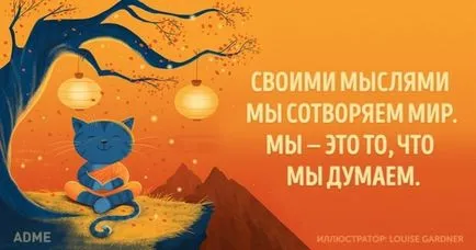 25 Уроків будди, які допоможуть позбутися від хвилювань () 25 Уроків будди, які допоможуть позбутися від хвилювань