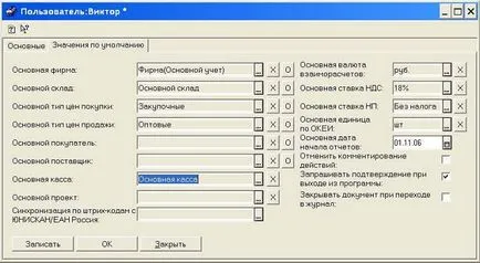 1С 7
