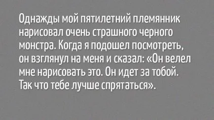 20 Дуже дивних і страшних речей, які коли-небудь говорили діти (дуже) 20 Дуже дивних і страшних речей, які коли-небудь говорили діти