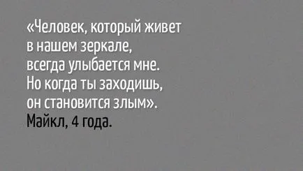 20 Дуже дивних і страшних речей, які коли-небудь говорили діти (дуже) 20 Дуже дивних і страшних речей, які коли-небудь говорили діти