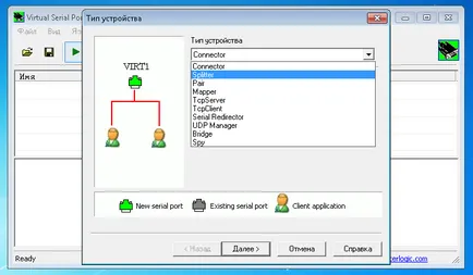 1С підключення фіскального реєстратора