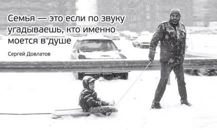 30 Життєвих цитат Сергія Довлатова художня думка Сергія Довлатова проста і благородна (художня) 30 Життєвих цитат Сергія Довлатова художня думка Сергія Довлатова проста і благородна