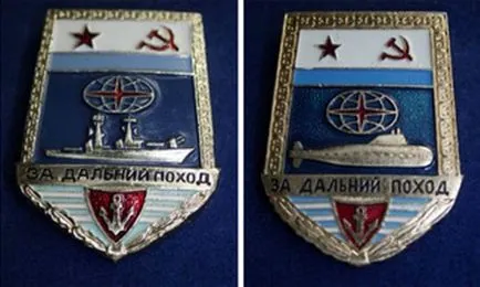 38 Бригада ОСНАЗ - жетон - за дальній похід (знаком дальній похід ») 38 Бригада ОСНАЗ - жетон - за дальній похід