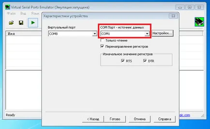 1С підключення фіскального реєстратора