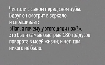 20 Дуже дивних і страшних речей, які коли-небудь говорили діти (дуже) 20 Дуже дивних і страшних речей, які коли-небудь говорили діти