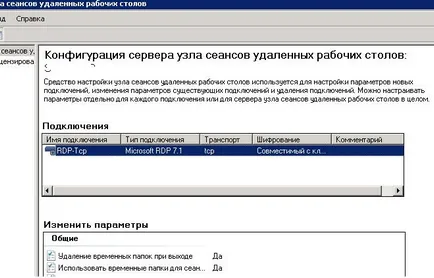1С підключення фіскального реєстратора