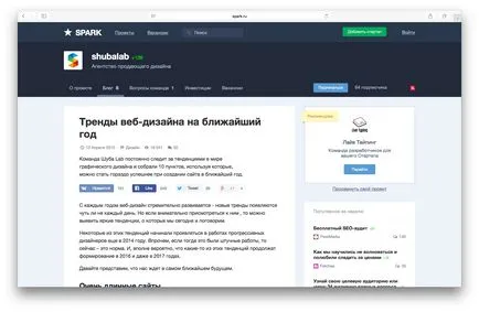 4 Ради, які змусять кнопки соціальних мереж працювати на вас (які) 4 Ради, які змусять кнопки соціальних мереж працювати на вас