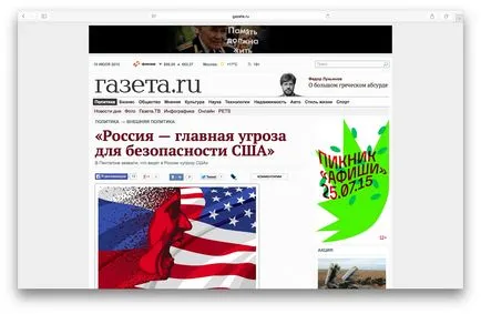 4 Ради, які змусять кнопки соціальних мереж працювати на вас (новини проекту shubalab) 4 Ради, які змусять кнопки соціальних мереж працювати на вас