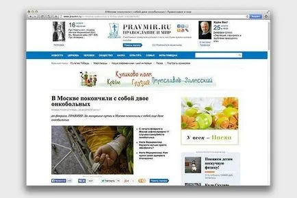 16 Речей, які вже встигли заборонити вУкаіни 2015 рік (обмеження) 16 Речей, які вже встигли заборонити вУкаіни 2015 році