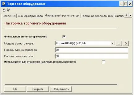 1С 7