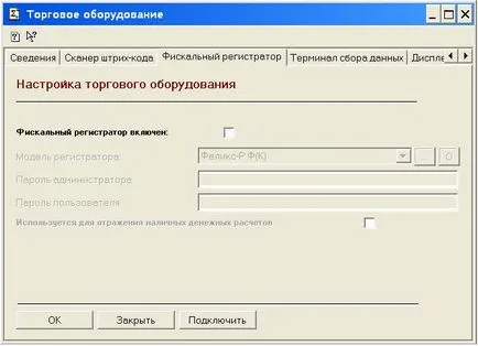 1С 7