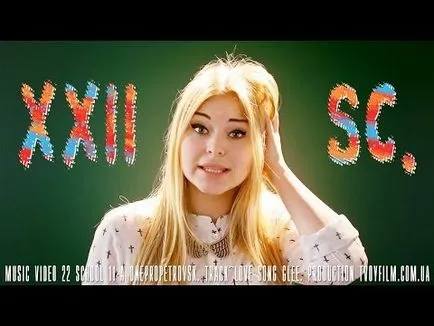 1 Сентября що таке школа мінус ориг