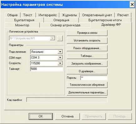 1С 7