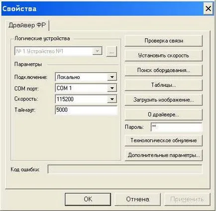 1С 7
