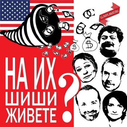 16 Речей, які вже встигли заборонити вУкаіни 2015 рік (заборона виїзд кордон) 16 Речей, які вже встигли заборонити вУкаіни 2015 році