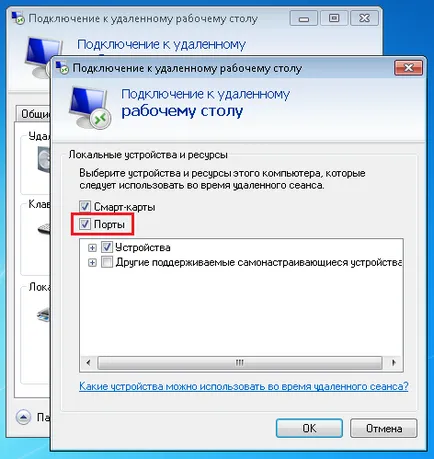 1С підключення фіскального реєстратора