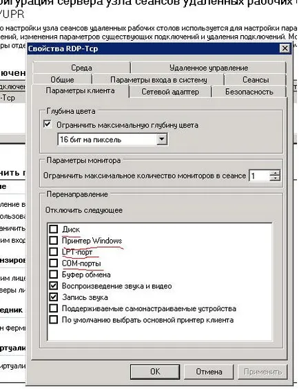 1С підключення фіскального реєстратора