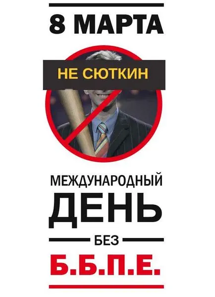 16 Речей, які вже встигли заборонити вУкаіни 2015 рік (скасували) 16 Речей, які вже встигли заборонити вУкаіни 2015 році