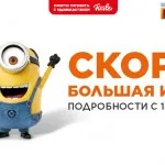 Акція winston- конкурс - тайм лайн, промо-акції, призи, конкурси 2017р (тайм) Акція winston- конкурс - тайм лайн, промо-акції, призи, конкурси 2017р