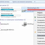 А як зробити, питання і відповіді (зробити) А як зробити, питання і відповіді