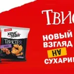 Акція winston- конкурс - тайм лайн, промо-акції, призи, конкурси 2017р (призи) Акція winston- конкурс - тайм лайн, промо-акції, призи, конкурси 2017р