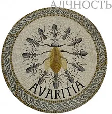 7 Смертних гріхів, або скільки пристрастей можуть нас погубити насправді (гріхів) 7 Смертних гріхів, або скільки пристрастей можуть нас погубити насправді