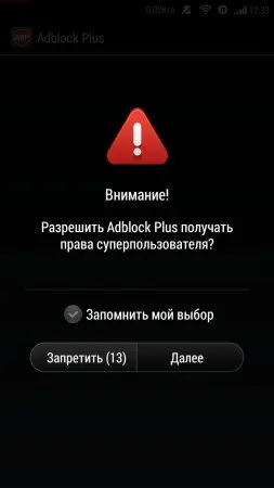 Adfree, adaway, adblock plus - блокувальники реклами на андроїд, огляд, плюси і мінуси, скачати - (на) Adfree, adaway, adblock plus - блокувальники реклами на андроїд, огляд, плюси і мінуси, скачати -