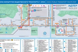 Адлер », міський та суспільний транспорт Адлера маршрути міського транспорту Первомайськ в Адлері 2017 (транспорт) Адлер », міський та суспільний транспорт Адлера маршрути міського транспорту Первомайськ в Адлері 2017