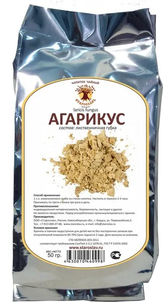 Агарікус рецепти при різних захворюваннях (різних) Агарікус рецепти при різних захворюваннях