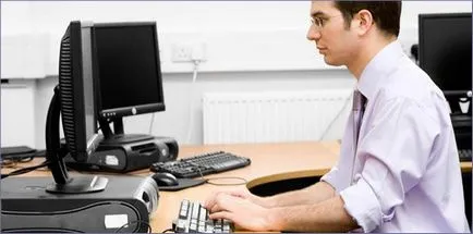 Адміністрування windows 7 засоби