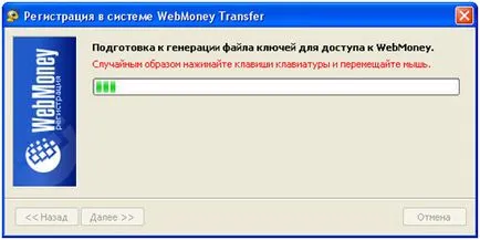Активація keeper classic