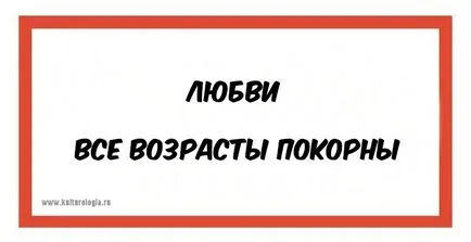 7 Відомих фраз, які були вирвані з контексту, а насправді означають зовсім інше (фраз) 7 Відомих фраз, які були вирвані з контексту, а насправді означають зовсім інше
