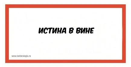 7 Відомих фраз, які були вирвані з контексту, а насправді означають зовсім інше (самому) 7 Відомих фраз, які були вирвані з контексту, а насправді означають зовсім інше