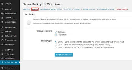6 Плагінів для резервного копіювання wordpress - wp magazine (wordpress) 6 Плагінів для резервного копіювання wordpress - wp magazine