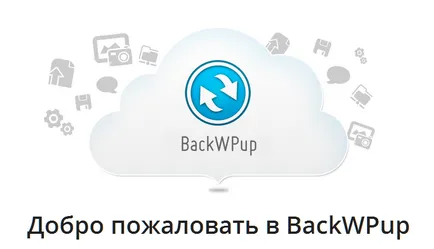 6 Плагінів для резервного копіювання wordpress - wp magazine (плагінів) 6 Плагінів для резервного копіювання wordpress - wp magazine